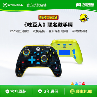 PowerA吃豆人Xbox游戏手柄 PC Steam Xbox主机 无线控制器 夜光