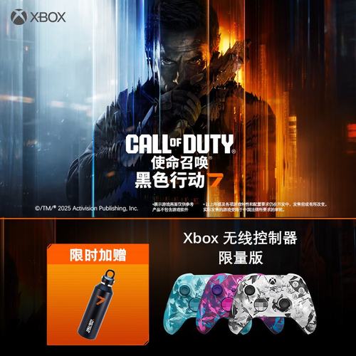 微软Xbox无线控制器Xbox Series X/S手柄琉璃之心冰霜之影pc电脑