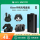 one Series手柄 xbox手柄电池充电套装 xbox 锂电池 双手柄座充