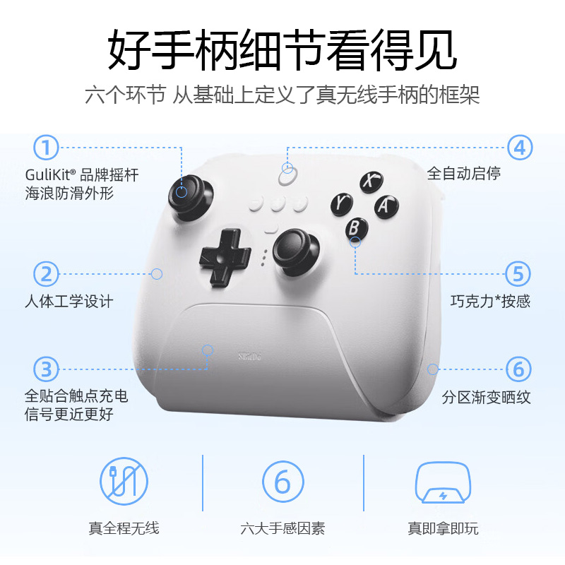 八位堂8BitDo猎户座有线无线游戏手柄Xbox Series X/S NS PC电脑