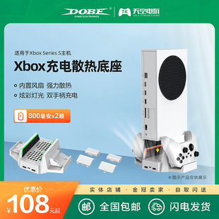 XSS主机双座充支架 SeriesS XSX X多功能风扇散热底座 良值 Xbox