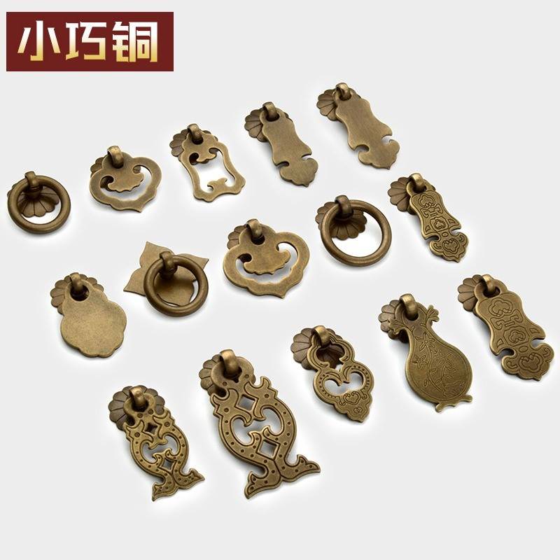 新中式红木家具黄铜吊牌拉手古典抽屉衣柜门金属把手仿古酒柜拉环