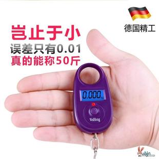 德国称鱼器手提手提电子秤勾子称便携小型专用买菜精准家用手持