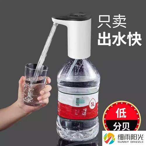 家用水桶抽水泵桶装水取水器自动抽水饮水器农夫山泉抽水器电动吸