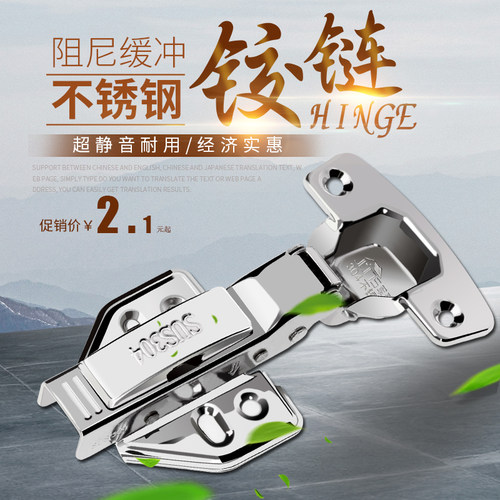 全系阻尼 质保三年 用坏包退 送运费险