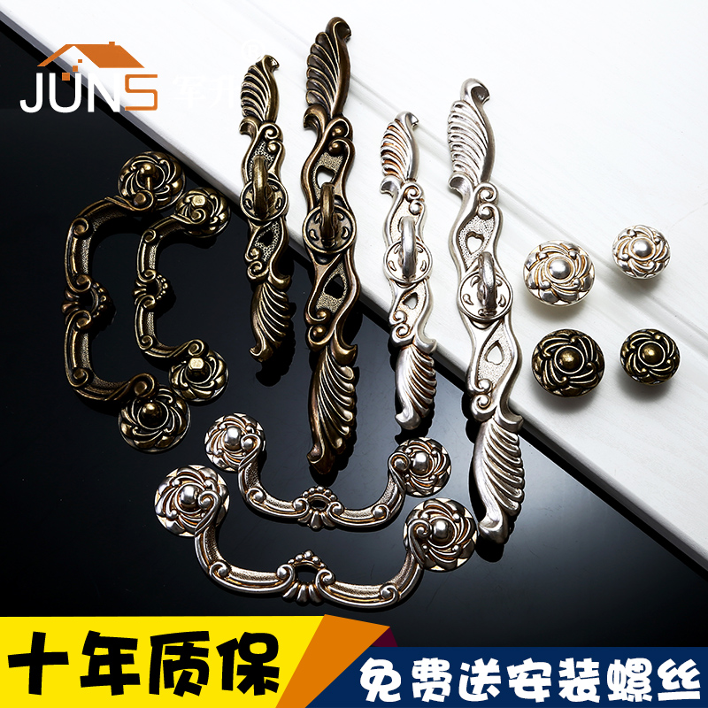 军升欧式青古铜单孔小五金橱柜门