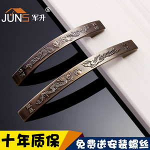 军升 龙凤呈祥青古铜把手 中式风格实心拉手  抽屉衣柜橱柜门五金