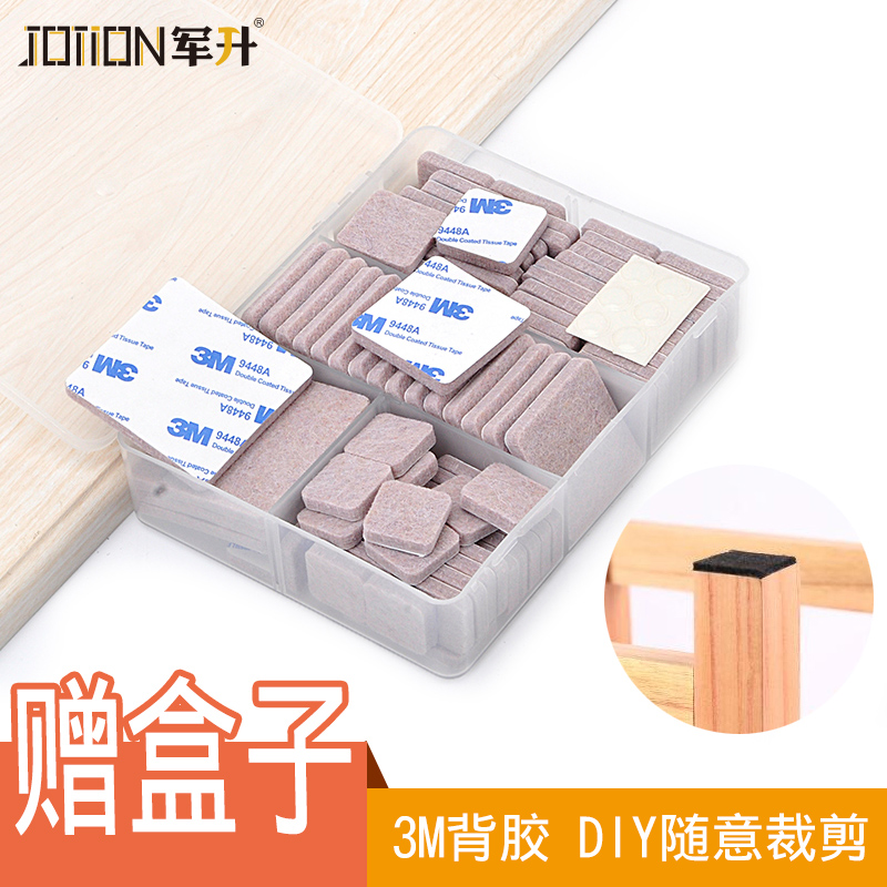 随意裁剪，撕下直接贴，耐磨保护