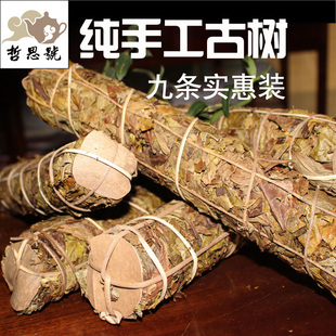 江城普洱茶生茶 老帕卡普洱茶 纯手工普洱茶老黄片1000克左右