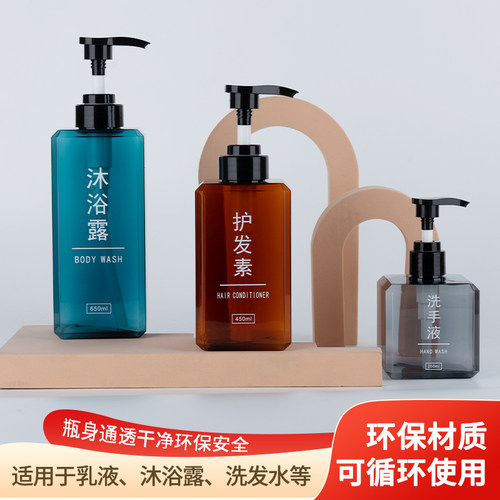 酒店浴场大容量洗发水沐浴露护发素洗手液按压分装瓶乳液塑料空瓶