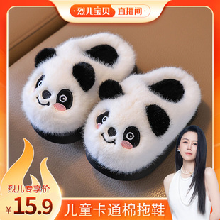 【烈儿宝贝直播间】儿童棉拖鞋室内家居毛拖鞋冬季童女童亲子拖鞋