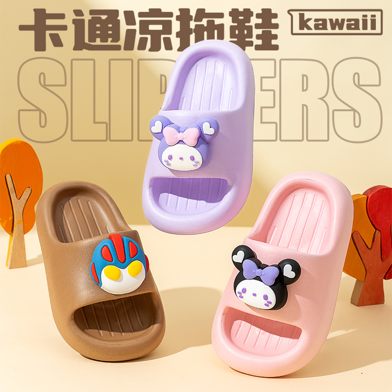 【妙优童】儿童拖鞋夏季男女童宝宝室内家居防滑EVA小孩洗澡凉拖