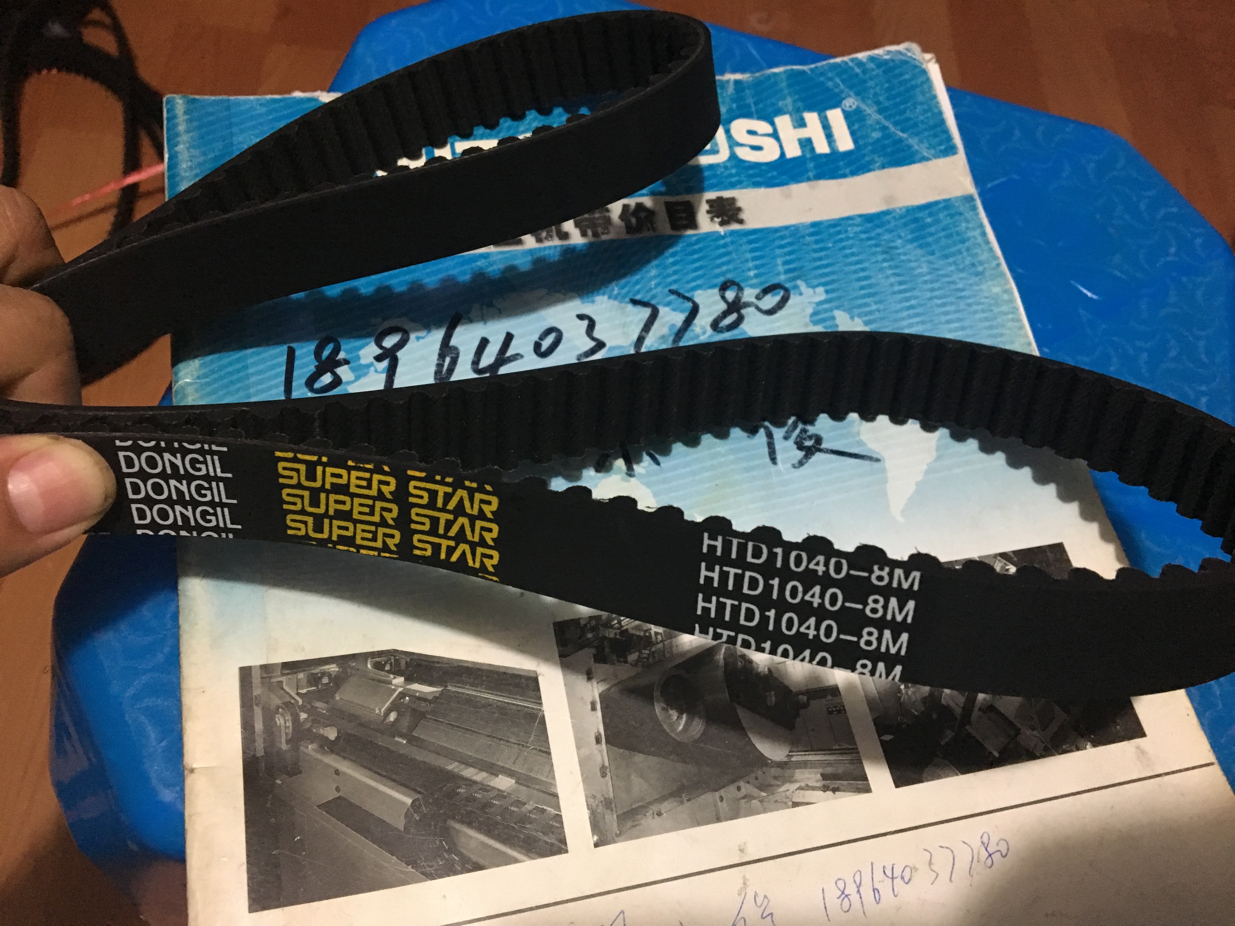 韩国东一DONGIL圆形齿同步带 注：同步带为切割品 一经切割 不予退换 我们承诺：所销产品均正品.价格标的是每公分的价格,宽度不同，价格也不同