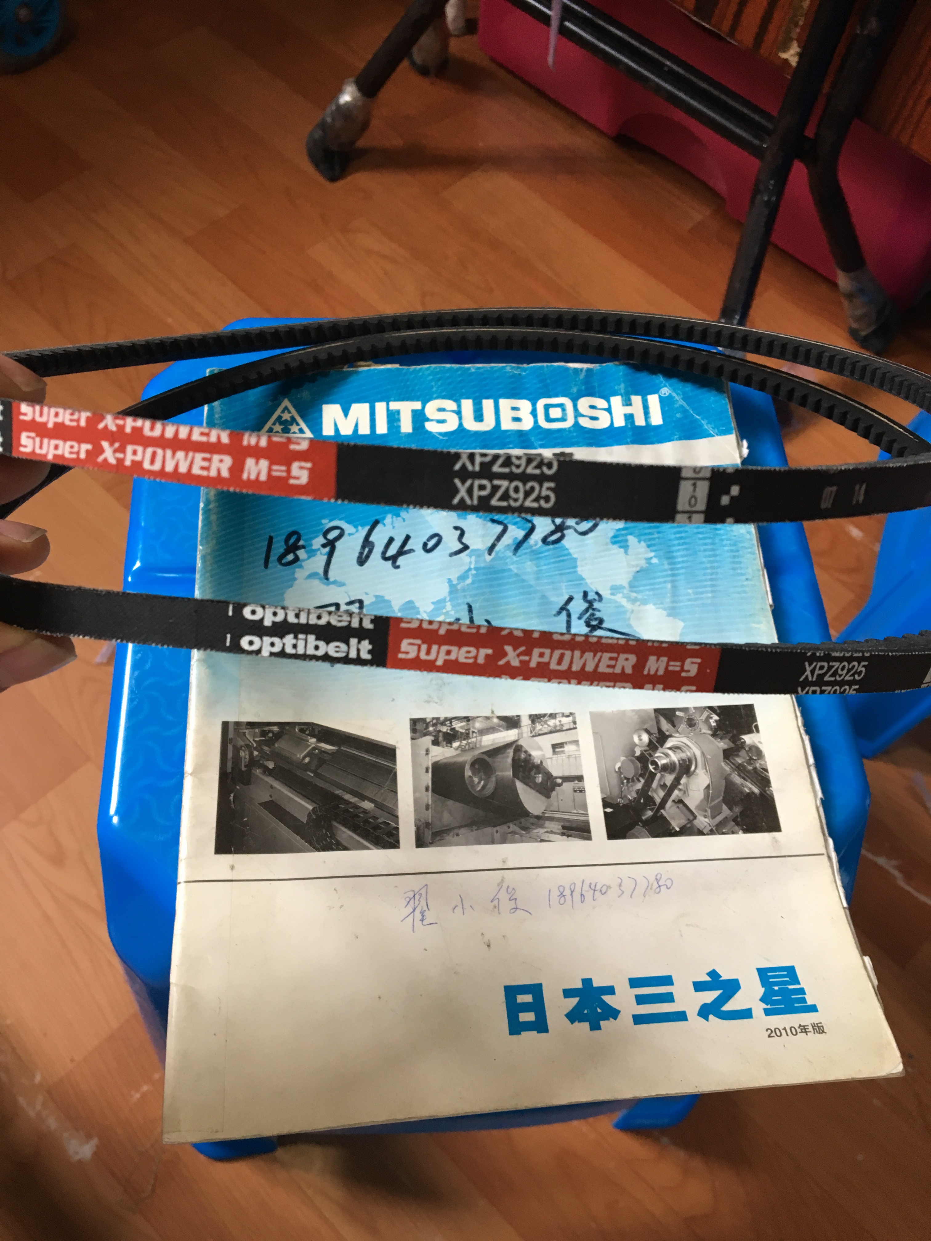 德国空调风机三角皮带