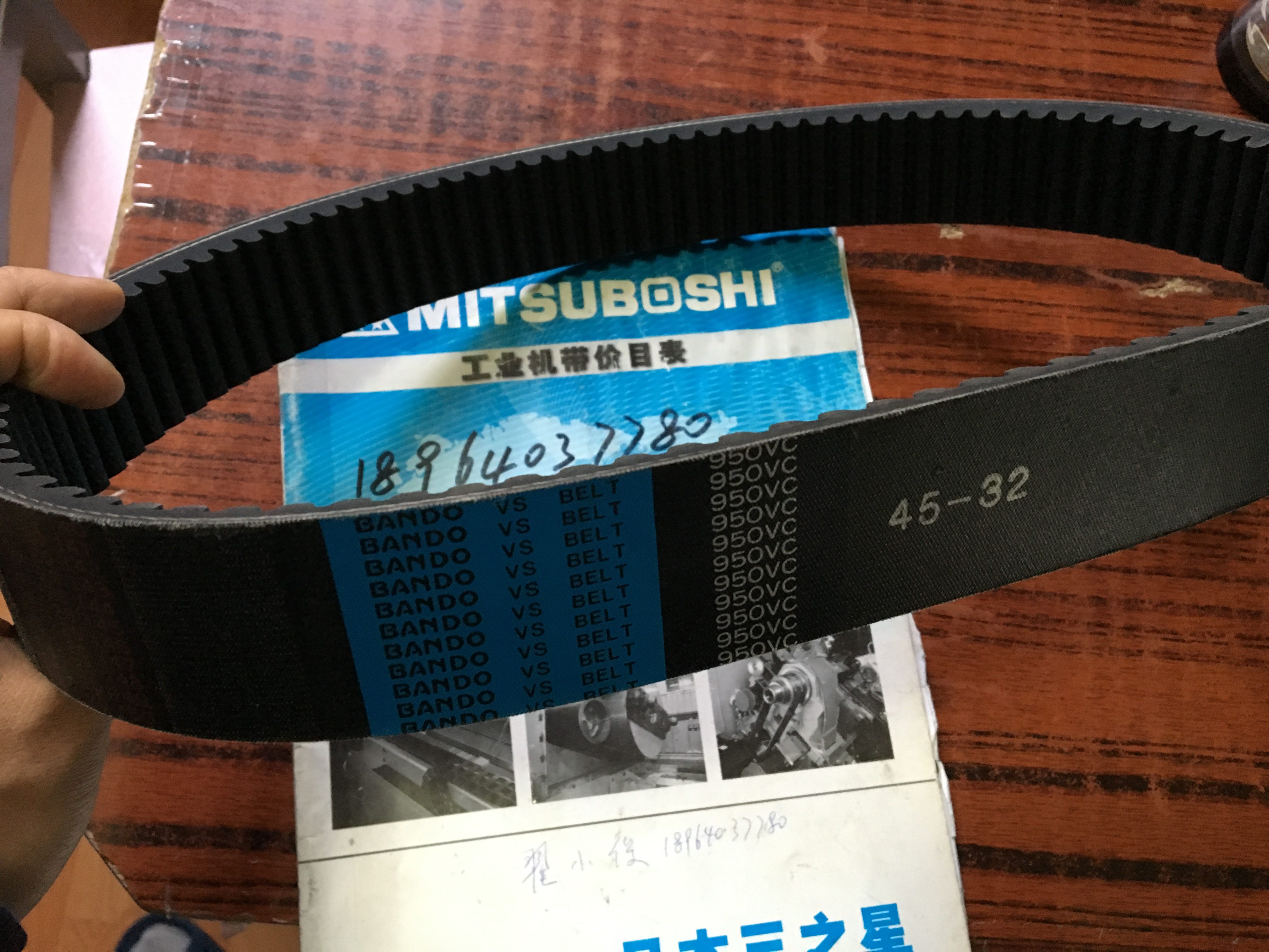 日本阪东 bando vs belt 进口变速带 调速皮带 1150vc31