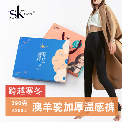 羊驼温感克冬修身一体踩脚打底裤