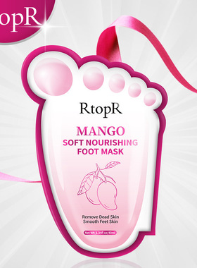 RtopR芒果足膜 跨境款 RtopR036