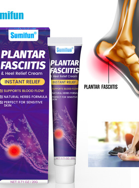 Sumifun足跟止痛霜PLANTAR FASCIITIS亚马逊沃尔玛跨境乳膏K10199