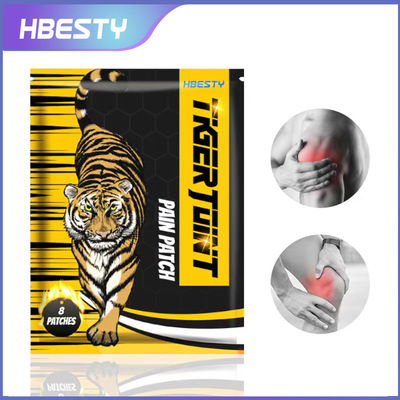 HBESTY 跨境老虎肌肉贴 活络万金膏药贴颈肩腰腿酸胀关节护理贴