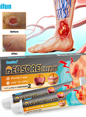 sumifun褥疮膏 亚马逊跨境外贸压疮护理 老人健康DZ1011002