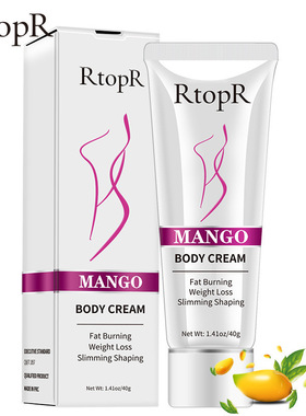 RtopR 芒果body霜 跨境