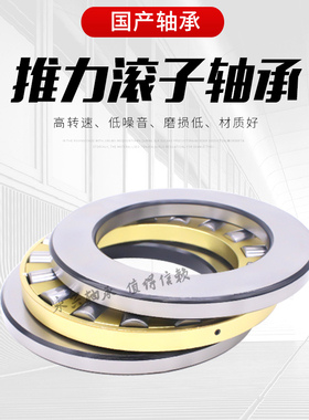 FAJ日本进口平面推力滚子轴承 89316 89317 89318 89320 89322 M