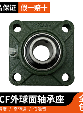 带紧定套外球面轴承UKF205 206 207 208 209 210 211 212 214 215