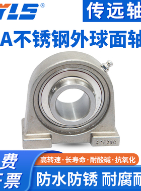 不锈钢外球面带座轴承SUCPA204 PA205 206 207 PA208 UCPA209 210