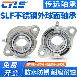 不锈钢菱形轴承座带座轴承SSBLF202 SLF203 SBLF204 SBLF205 206