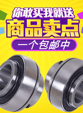 收割机轴承外 球面 SA202 SA203 SA204 SA205 SA206 SA207 SA208