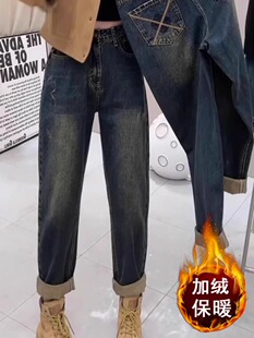 胖mm高腰宽松显瘦萝卜老爹裤 大码 子 女2025秋冬新款 加绒哈伦牛仔裤