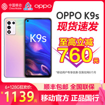 k9pro智能游戏拍照手机oppo手机官方旗舰店官网k9xoppok9s新款上市K9SOPPO移动用户专享至高减760元