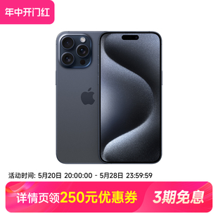 全网通5G手机全新原装 Pro 正品 Max  Apple 国行移动官方旗舰店 官方正品 苹果 iPhone