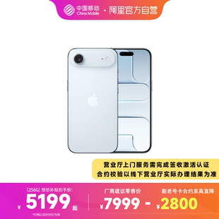 【营业厅发货】Apple/苹果 iPhone Air 手机2025秋季新款仅支持 eSIM 官方国行正品