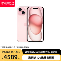 Apple/苹果iPhone15全网通手机值不值得买？