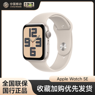 Watch 2023款 智能手环 Apple 智能手表铝金属表壳官方正品 新品