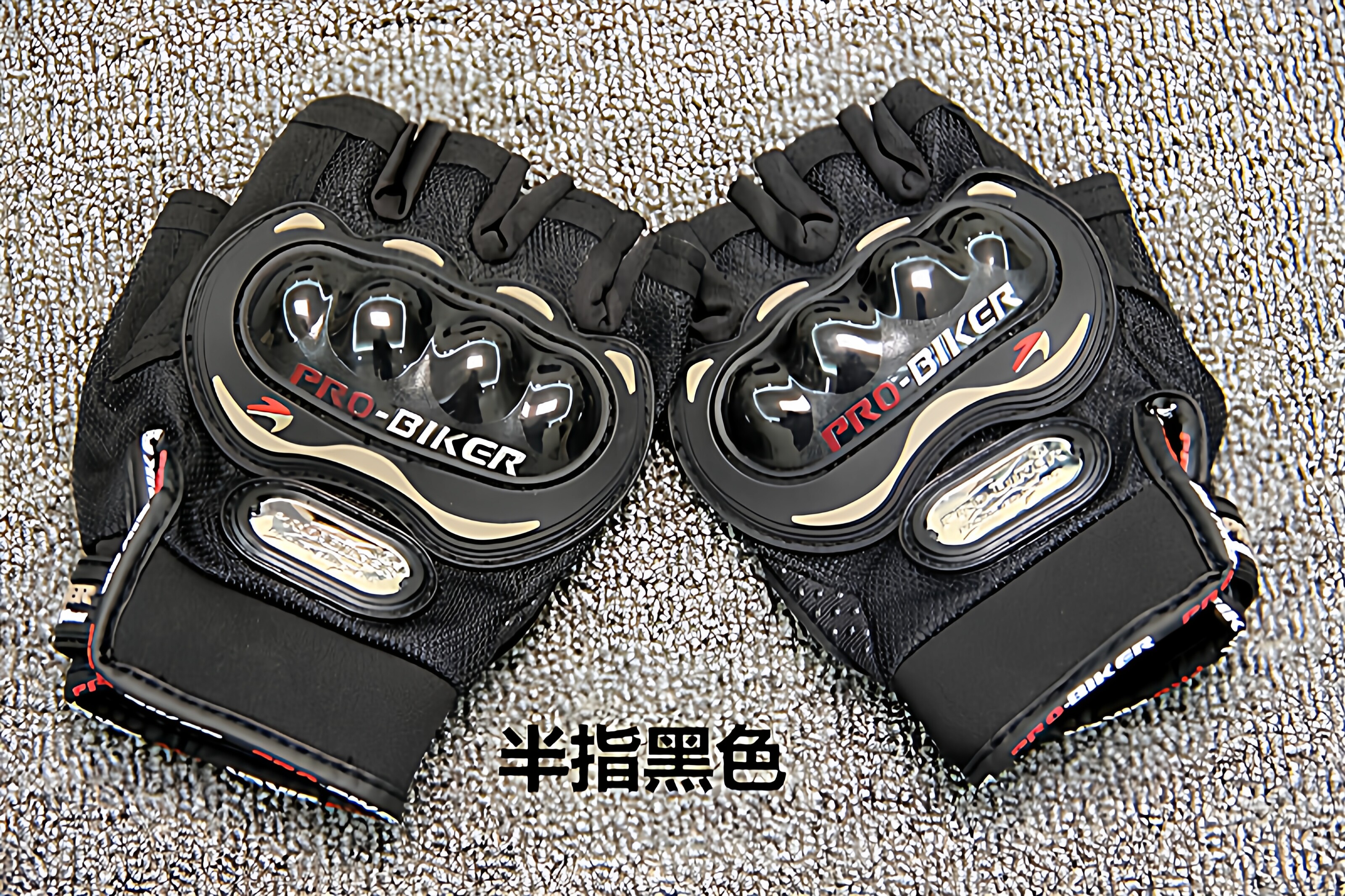 摩托车手套赛车跑车机车男骑行四季防摔防滑全指越野骑士触屏手套