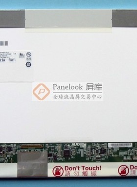 华硕 K43SJ K45VD A41I A85V X45V k40in A40D X88V F83S液晶屏幕