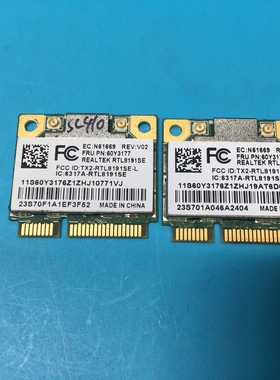 联想 T410 W510 SL410 X200S X201无线网卡60Y3177 RTL8191SE