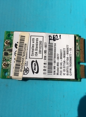 方正R620 F555T R620G R640 S655R R621Y无线网卡ms-6877