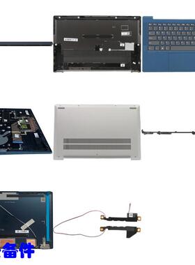 适用联想 IdeaPad5 14IIL05 ARE05 ALC05 ITL05 A D C壳键盘 外壳