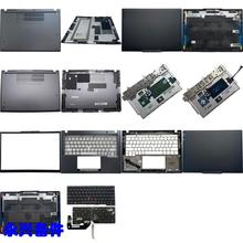 X13 Gen4 A壳 B壳 B壳贴 C壳 D壳 键盘 触摸板