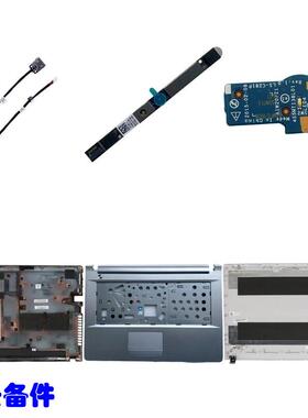 适用联想 500-15ACZ A  C D壳 摄像头 电源头 开机板 音频板 外壳