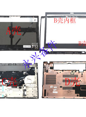 Thinkpad T470 T480 A475 A485 外壳 A壳 B壳 C壳 D壳 B外贴 拆机