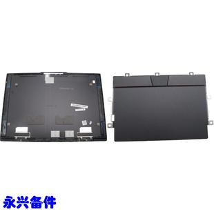 触摸板 A壳 E16 Gen2