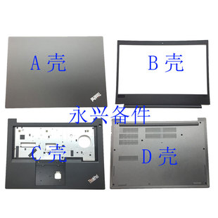 E490 R480 R490 适用Thinkpad 键盘 E485 ABCD壳 触摸板外壳 E480