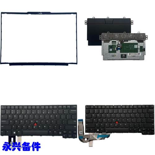 适用于 Thinkpad P14s Gen6 B壳 内框 外贴 外壳 键盘 触摸板