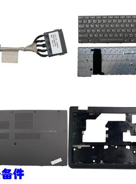 适用 Thinkpad Yoga 11e Chromebook D壳 E壳 外壳 键盘 电源头