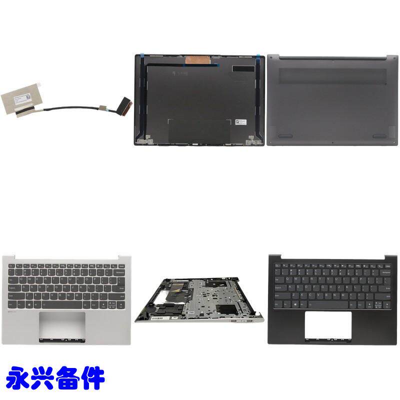 适用联想 Yoga Slim7-13 ACN5 ITL5  A壳 D壳 C壳 键盘 外壳 屏线