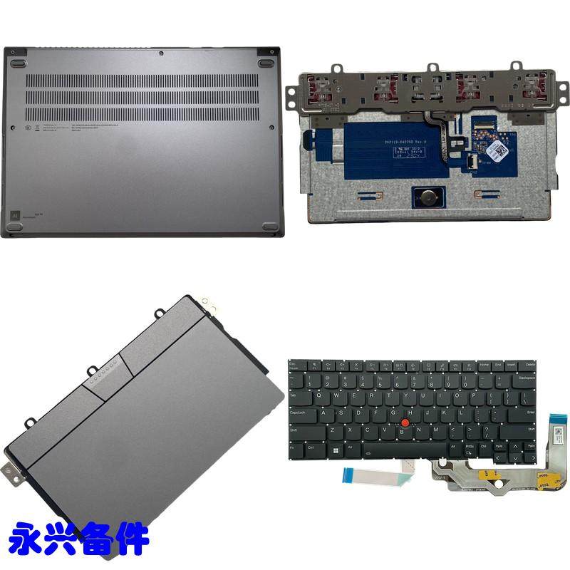 适用 Thinkpad Neo 14 Gen1 D壳 底壳 后盖 键盘 触摸板 指纹器,3C数码配件,笔记本零部件,淘宝优惠券,粉丝福利购,淘宝优惠卷